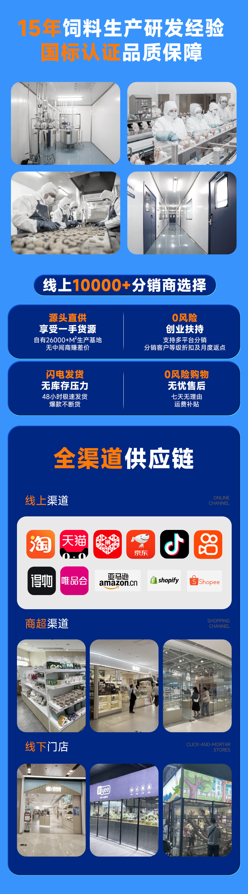 yee锦鲤专用鱼食螺旋藻孔雀鱼增色颗粒鱼粮上浮通用型鱼饲料批发详情3