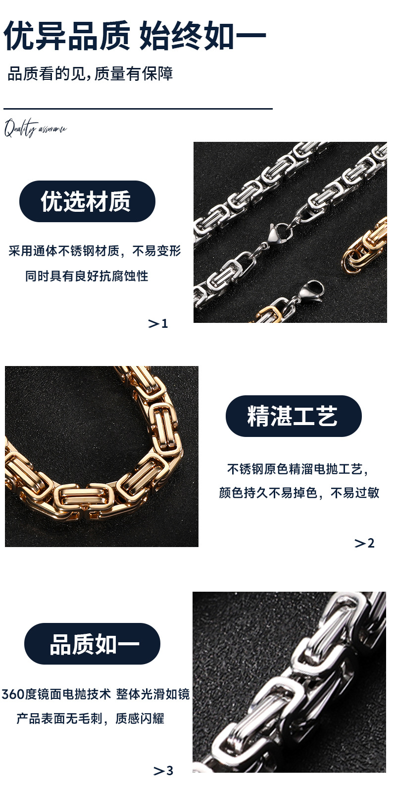 拜占庭风格男士嘻哈钛钢手链项链批发欧美潮流不锈钢饰品小众设计详情6