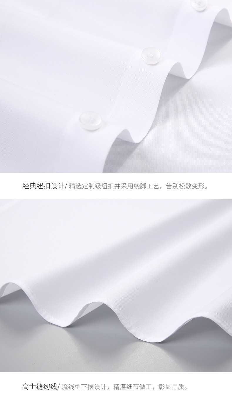 白色斜纹成衣免烫100支双衬衫上班正式场合男士长袖纯棉衬衣批发详情14