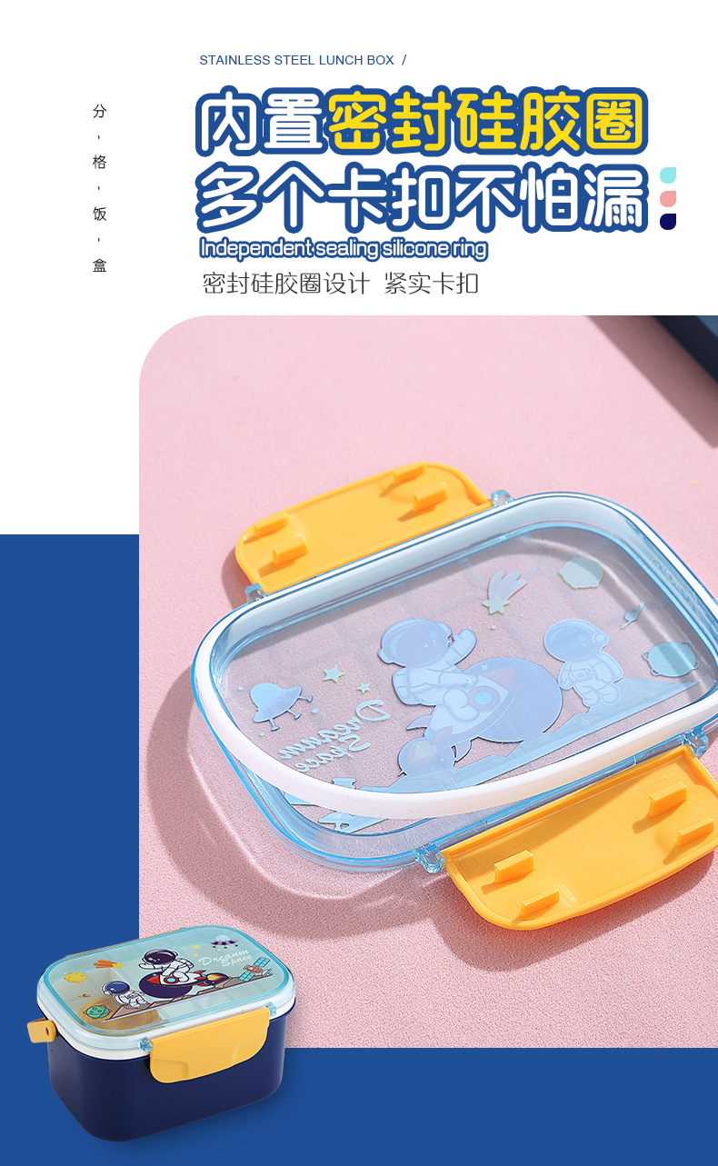 宇航员恐龙独角兽卡通双层手提饭盒户外野餐盒便当可微波带酱料杯详情4