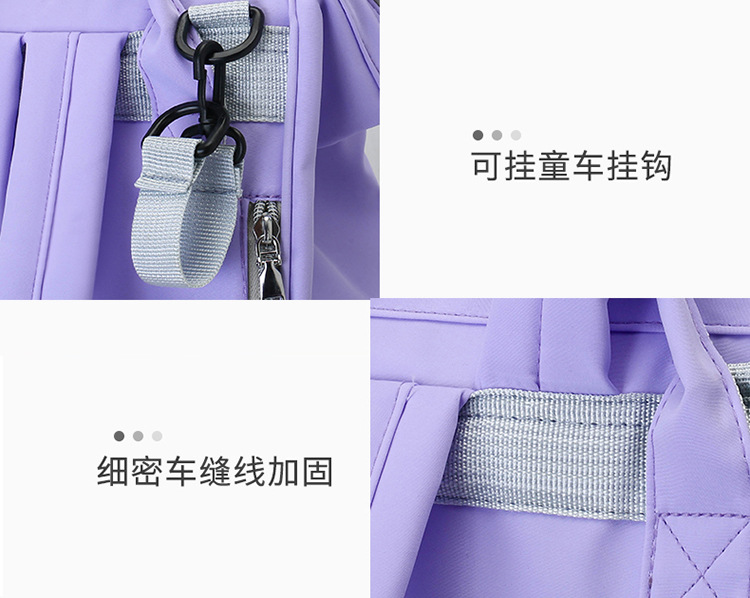 2025新款纯色妈咪包便携式母婴包大容量手提婴儿包多功能双肩包详情32