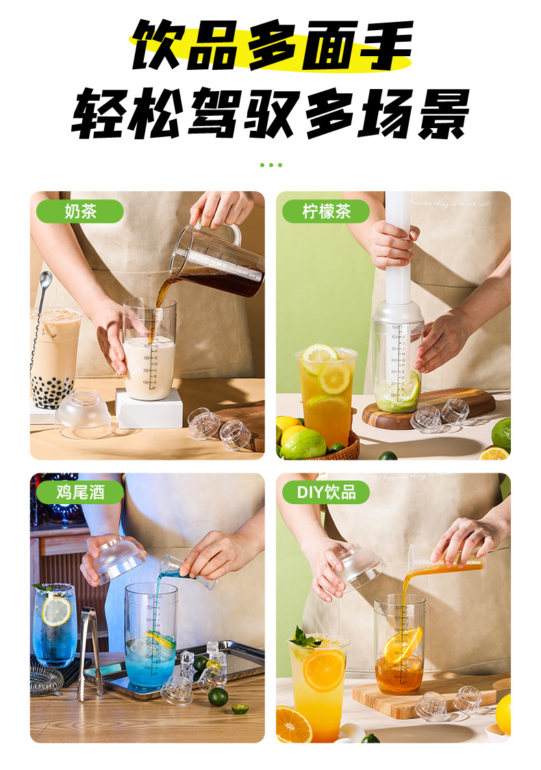 雪克杯调酒器摇摇杯手打柠檬茶全套工具奶茶店手摇雪克壶捣碎棒详情13