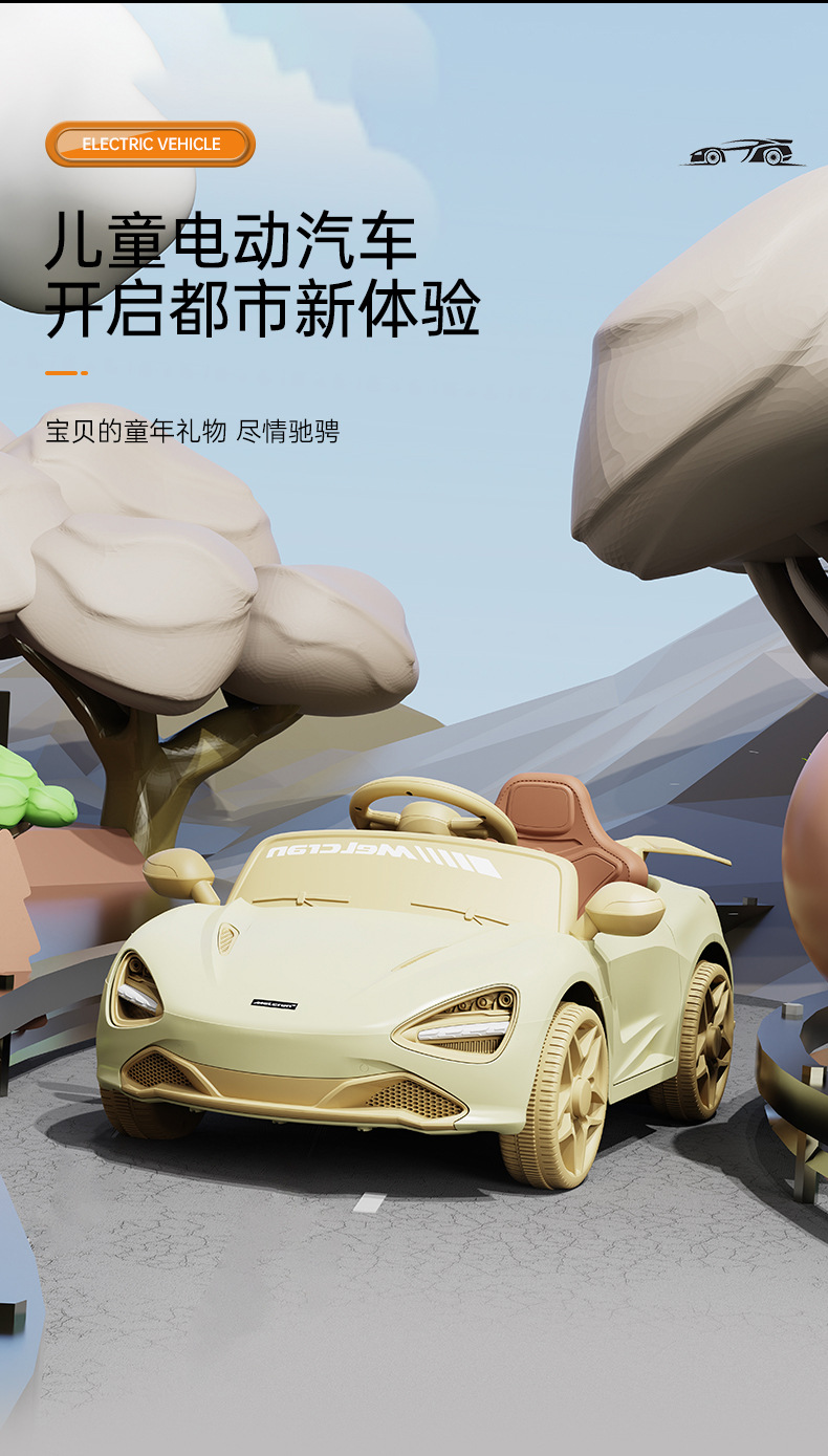 儿童电动车四轮汽车可坐人男女小孩玩具车1-;3岁宝宝遥控高端童车详情1