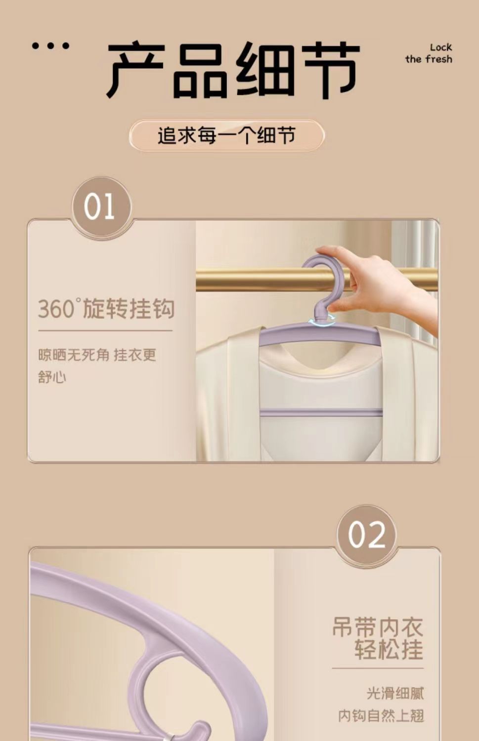 加宽加粗衣架批发家用挂衣无痕护衣衣挂防肩角大衣专用衣柜撑子详情9