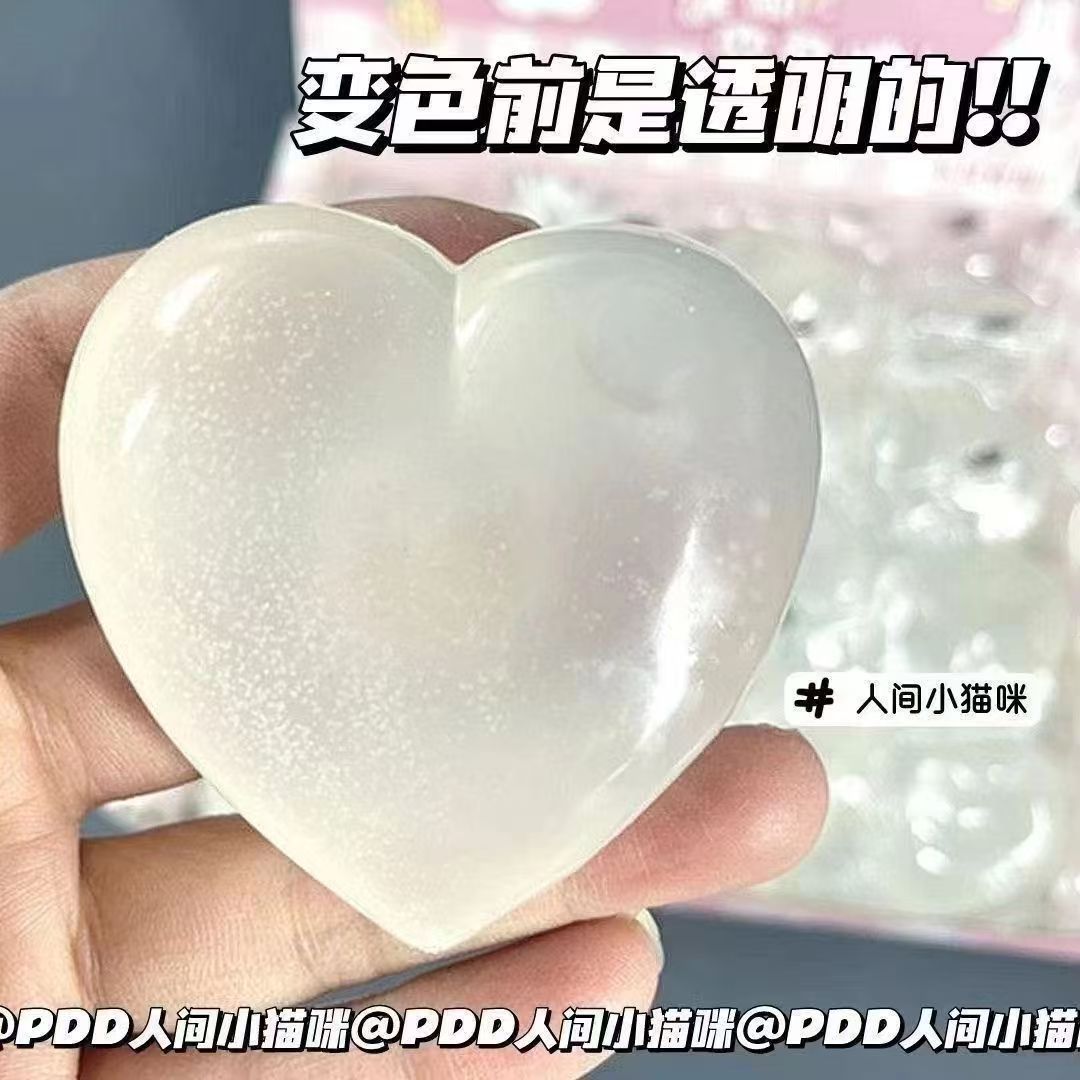 爱心捏捏乐遇光变色麦芽糖可塑性解压慢回弹网红发泄减压神器新奇特玩具详情4