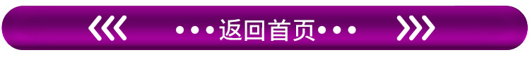 智能设备智能手表 防水蓝牙血压睡眠检测运动健康监测智能手表详情34