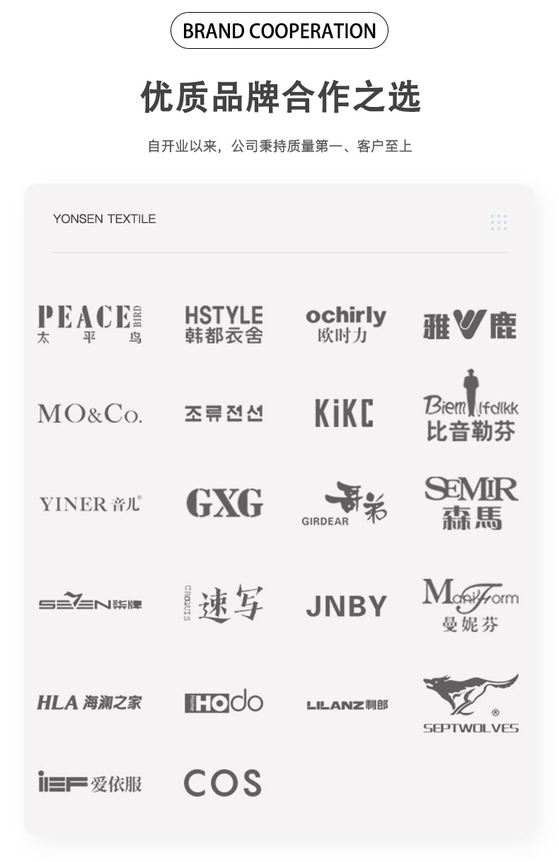 拼接方格提花针织面料 色织提花时尚上衣裤装套装时装服装布料详情14