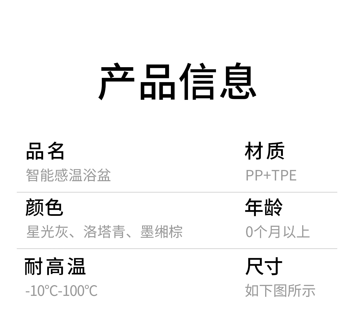 婴儿洗澡盆宝宝浴盆套装可折叠儿童坐躺大号小孩家用新生儿用品详情14