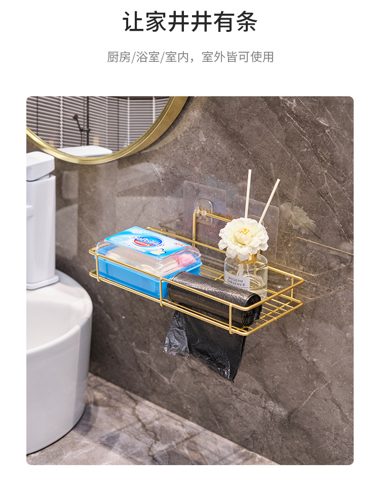 卫生间挂壁置物架轻奢免打孔洗手池收纳洗漱用品架子浴室墙面壁挂详情12