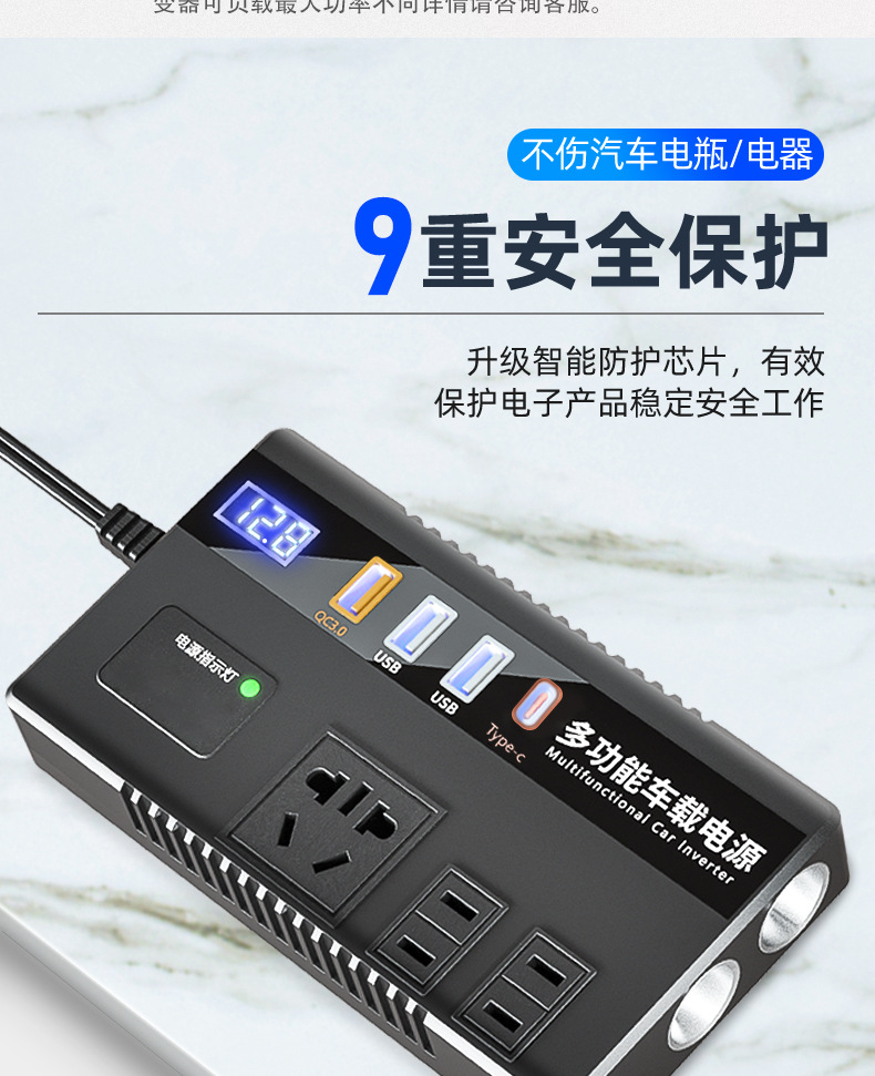 老逆变器详情页_05