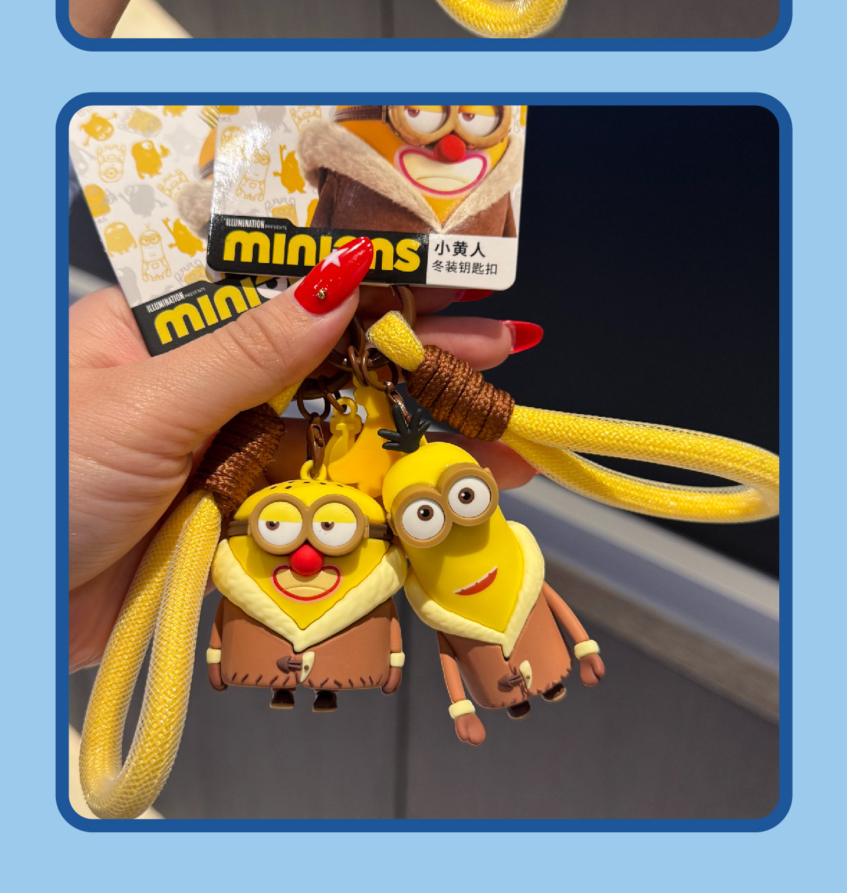 富企来正版卡通小黄人冬装钥匙扣公仔创意学生可爱背包挂件批代发详情6