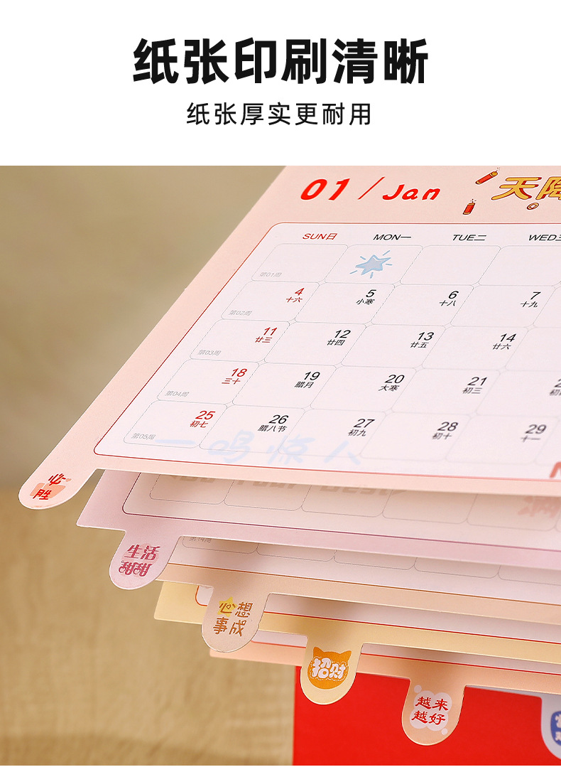 Zhouzhou Calendar 2026 Horse Year Creative Turntable Desk Calendar Note Index Note-taking Desk Calendar Korean-style Office Advertisement Customization pic 12