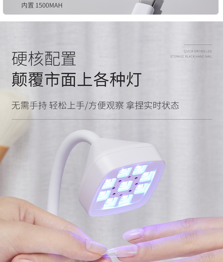 Desktop battery-powered nail art lotus lamp, non-blackening hand quick-drying induction baking lamp, nail adhesive plate, nail sticking drill light therapy lamp pic 32