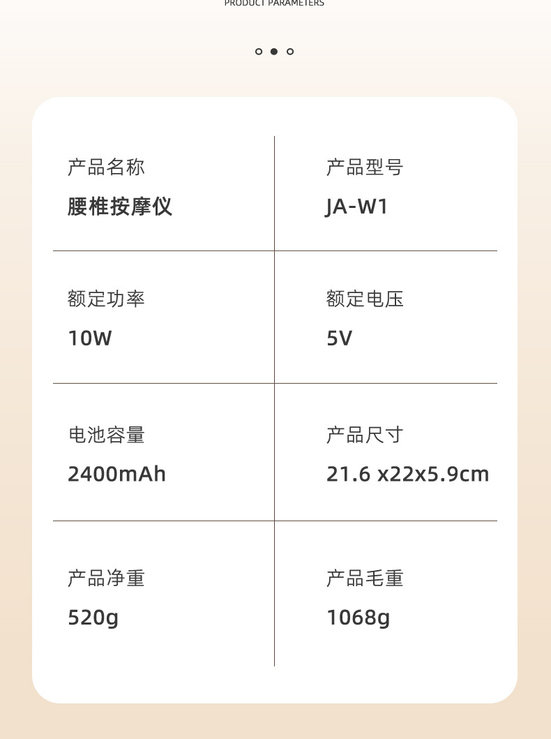 JA-W1家用便携式多功能智能EMS腰椎按摩仪按摩腰带详情12