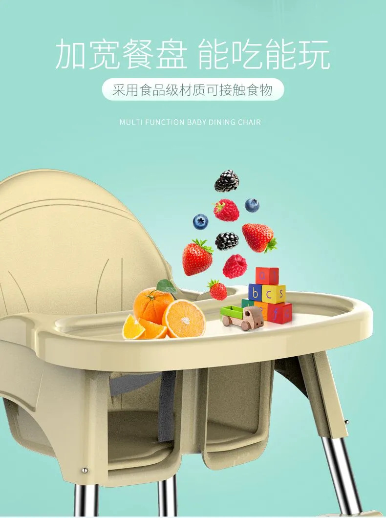 宝宝餐椅家用婴儿餐盘吃饭学坐椅多功能儿童便携式学吃饭餐桌椅详情8