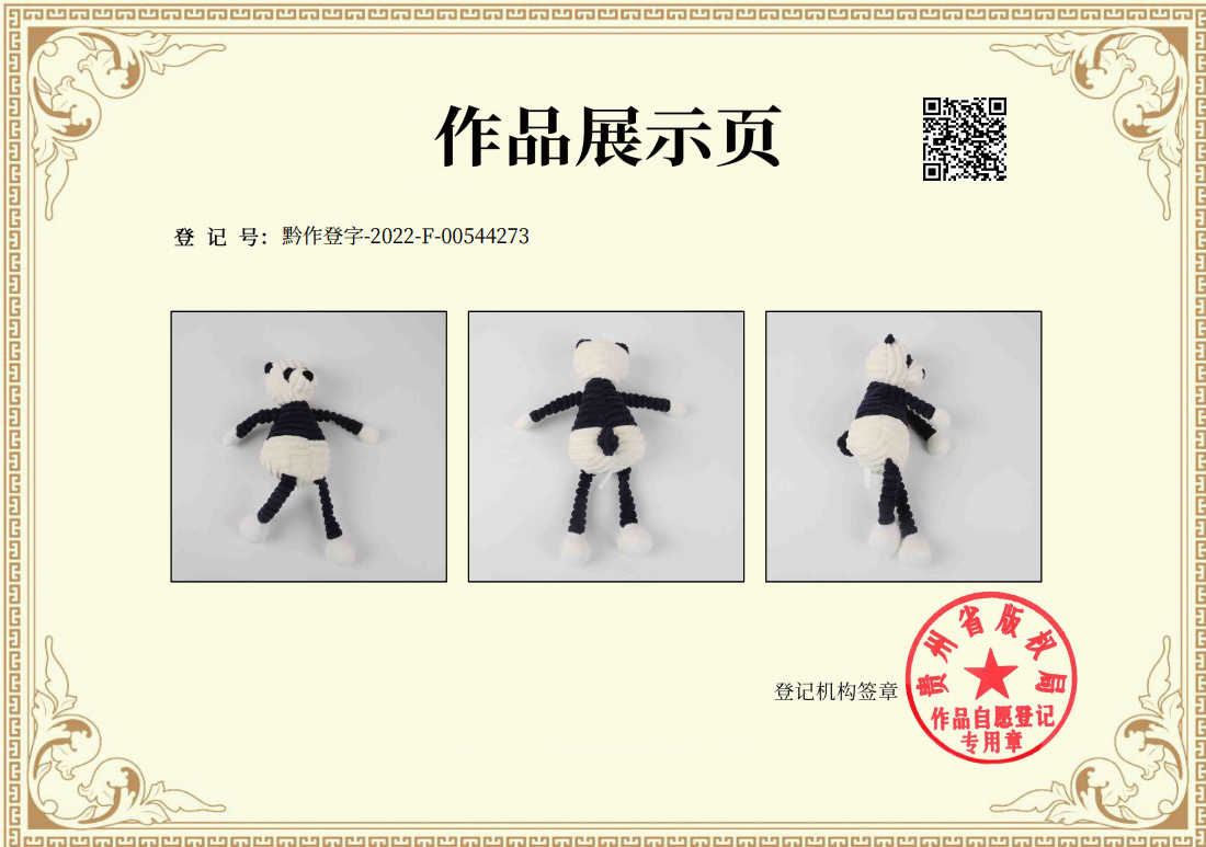 厂家批发宠物狗狗玩具法斗磨牙发泄训练灯芯毛绒猴子发声狗玩具详情3