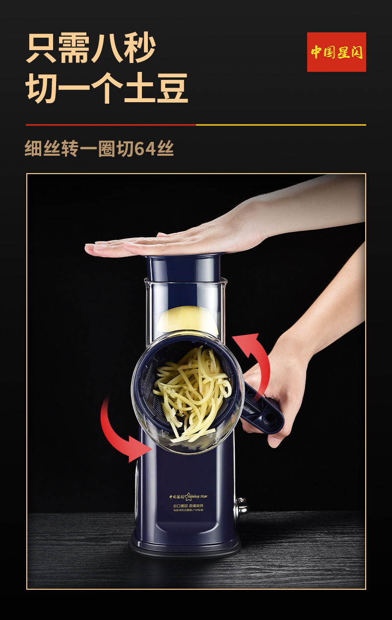 星闪跨境多功能切菜器手摇滚筒擦丝器切片机土豆刨丝器切丝切菜机详情8