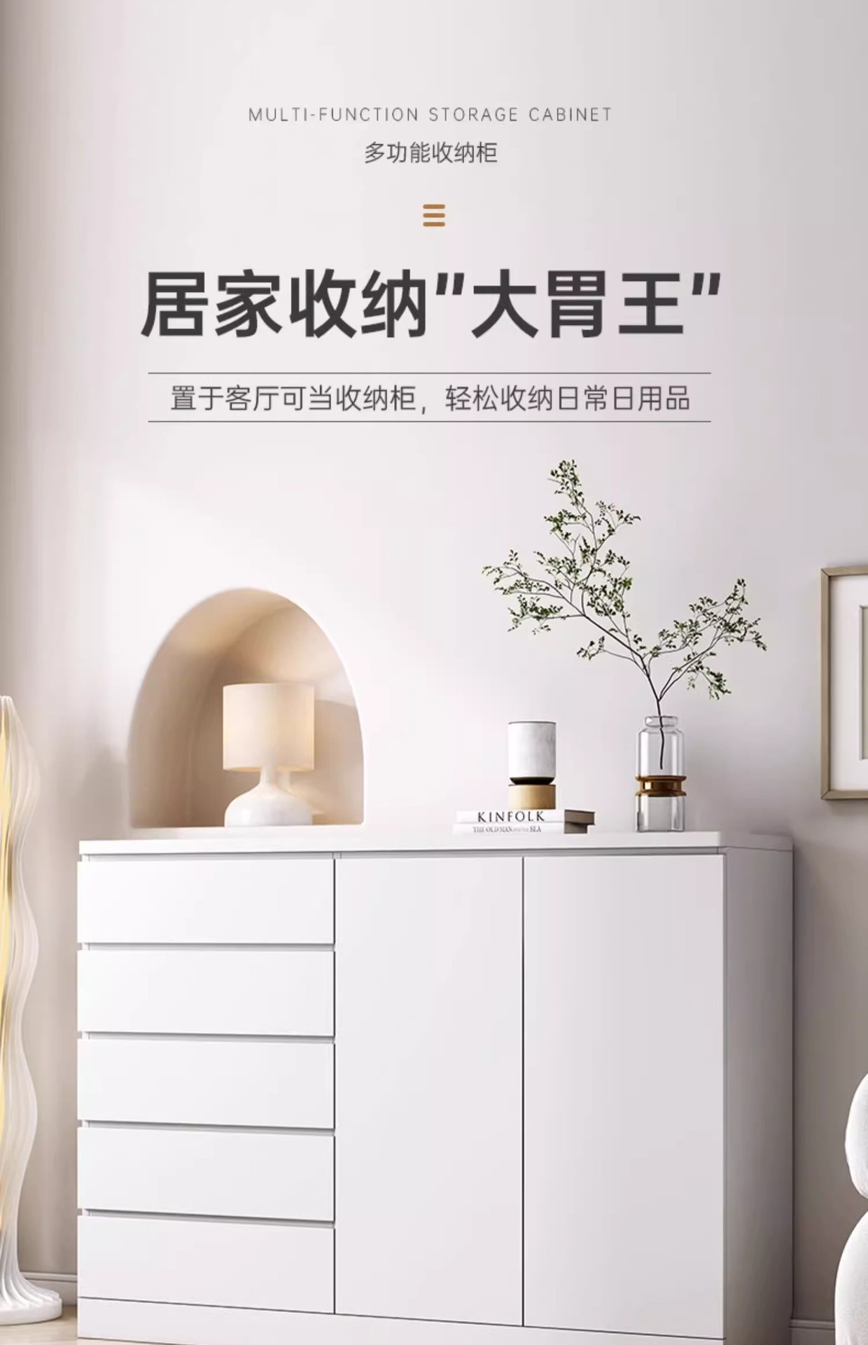 奶油风斗柜五斗柜家用抽屉柜子客厅靠墙落地储物柜网红卧室收纳柜详情6