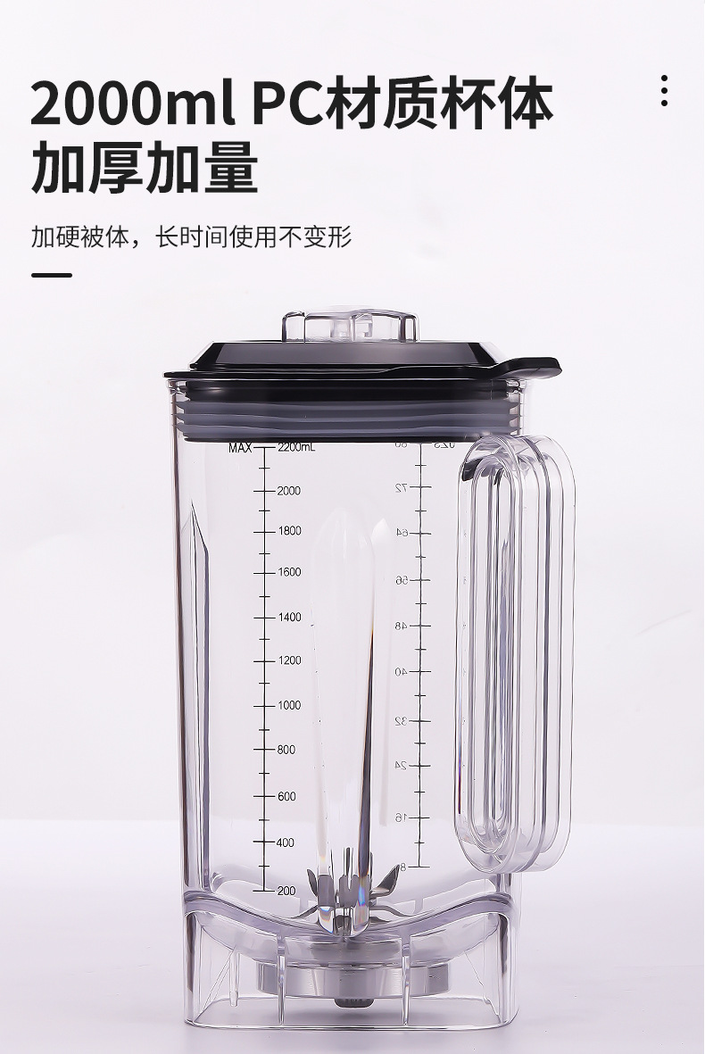 商用沙冰机奶茶店大马力破壁料理机冰沙奶昔搅拌隔音带罩破壁机详情16