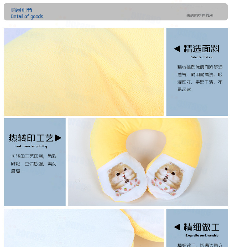 u型枕护颈枕热转印耗材颈椎枕u形型记忆棉空白枕头午睡休头枕批发详情5