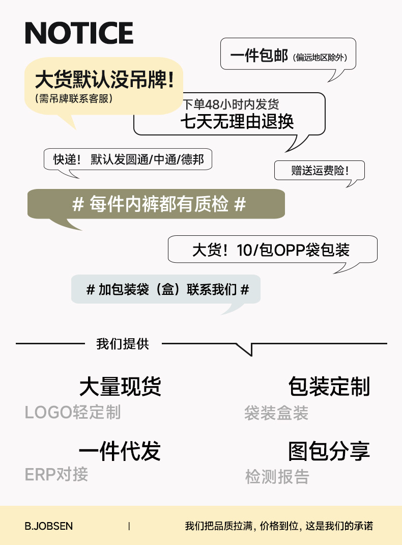 秋冬男士内裤莫代尔棉平角裤透气大码日系条纹男式男生四角内裤头详情1