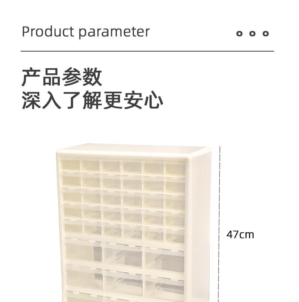 抽屉式零件盒收纳柜箱家用分格塑料透明工具盒收纳物料盒子大容量详情3