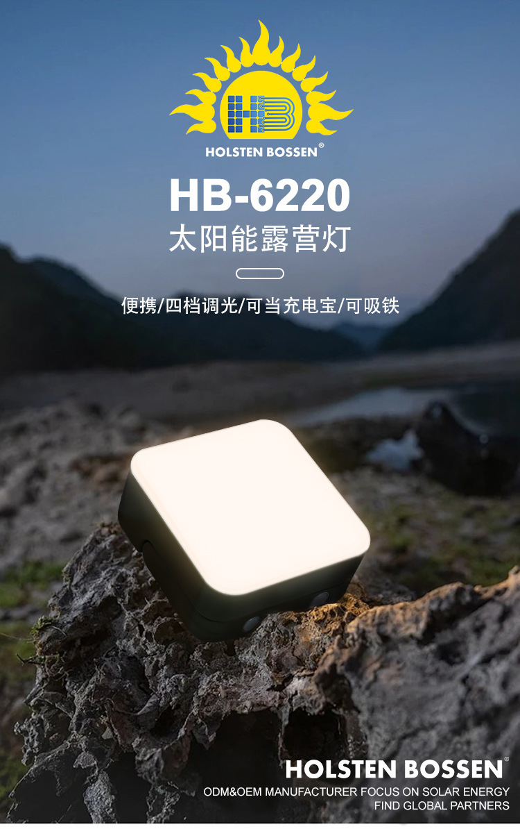 Solar outdoor floodlight, multi-functional hand-held lamp for foreign trade, lightweight and portable hanging lamp, camping high-brightness hanging lamp pic 2