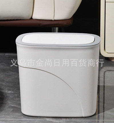 High-end white and gray household press-type trash can, bathroom, toilet with lid, large capacity, living room, kitchen gap pic 4