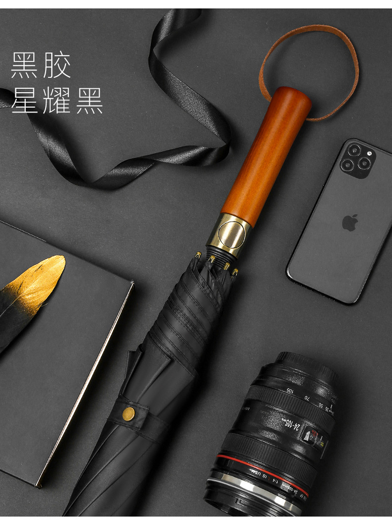 厂家直销高端黑胶木柄伞直杆雨伞男士商务伞高尔夫礼品伞晴雨两用详情17