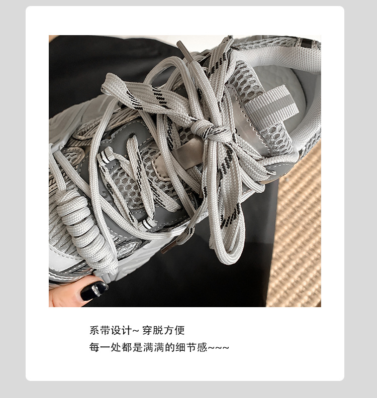 葡萄妈同款 画报女孩 时髦双鞋带网面拼接厚底增高老爹鞋女真皮详情59