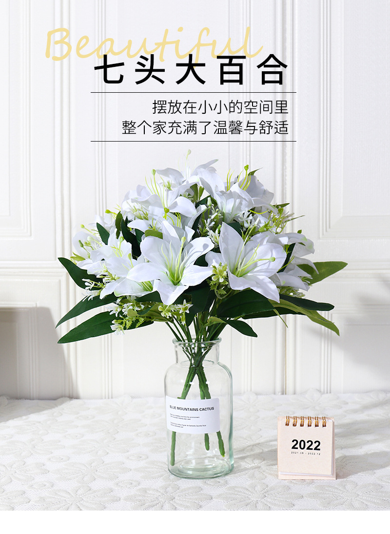 7头仿真百合花绢花花束客厅餐桌摆设花艺假花花瓶插花室内装饰花详情2