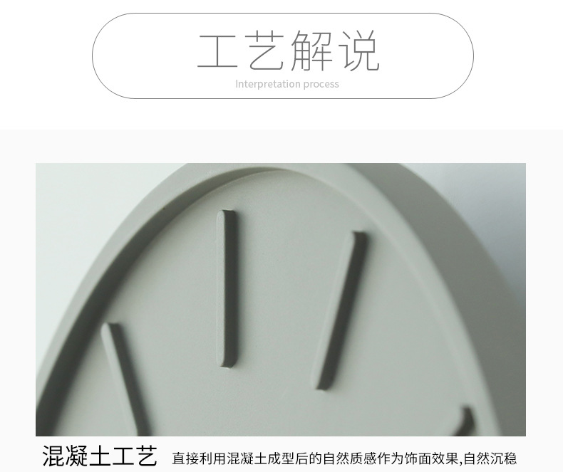 现代简约挂钟：砼与铜11寸刻度款 创意家居时钟 新款北欧水泥钟表详情15