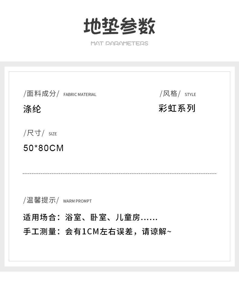 跨境浴室进门吸水地垫卫生间门垫洗手间厕所门口防滑脚垫卧室地毯详情10