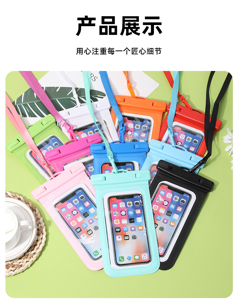 亚马逊热卖pvc通用手机防水袋户外漂流潜水游泳可触屏拍照8级防水详情9
