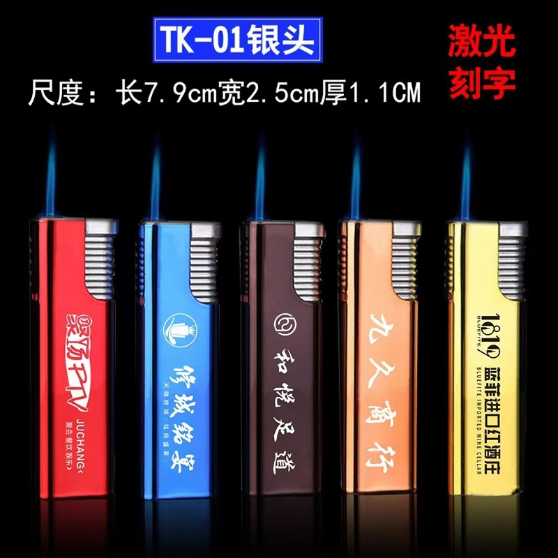 高端金属防风打火机铁壳直冲充气高端广告打火机激光刻字LOGO批发详情11