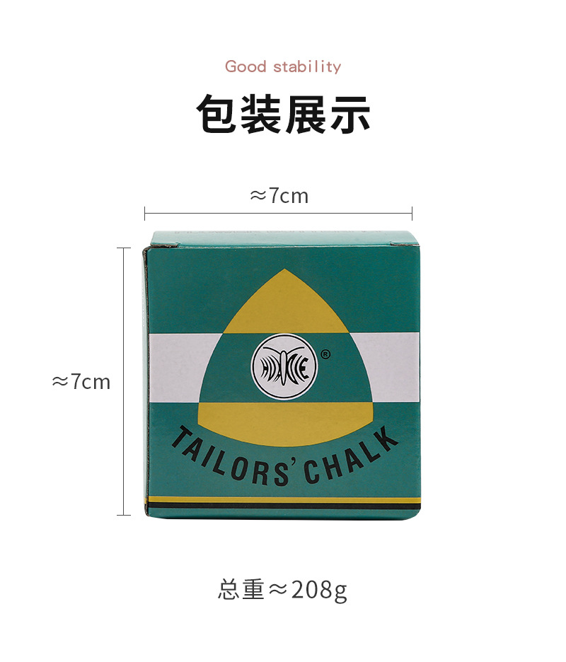 厂家直销画粉服装剪裁隐形划粉彩色三角形硬质画粉制衣画线笔工具详情20