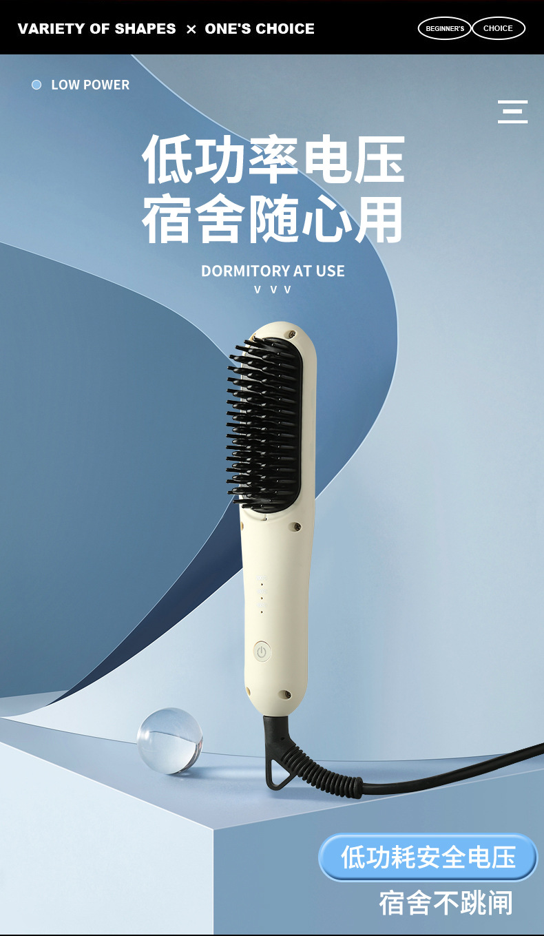 直发梳负离子直发器直发卷发两用电卷发梳内扣懒人卷发棒跨境代发详情11