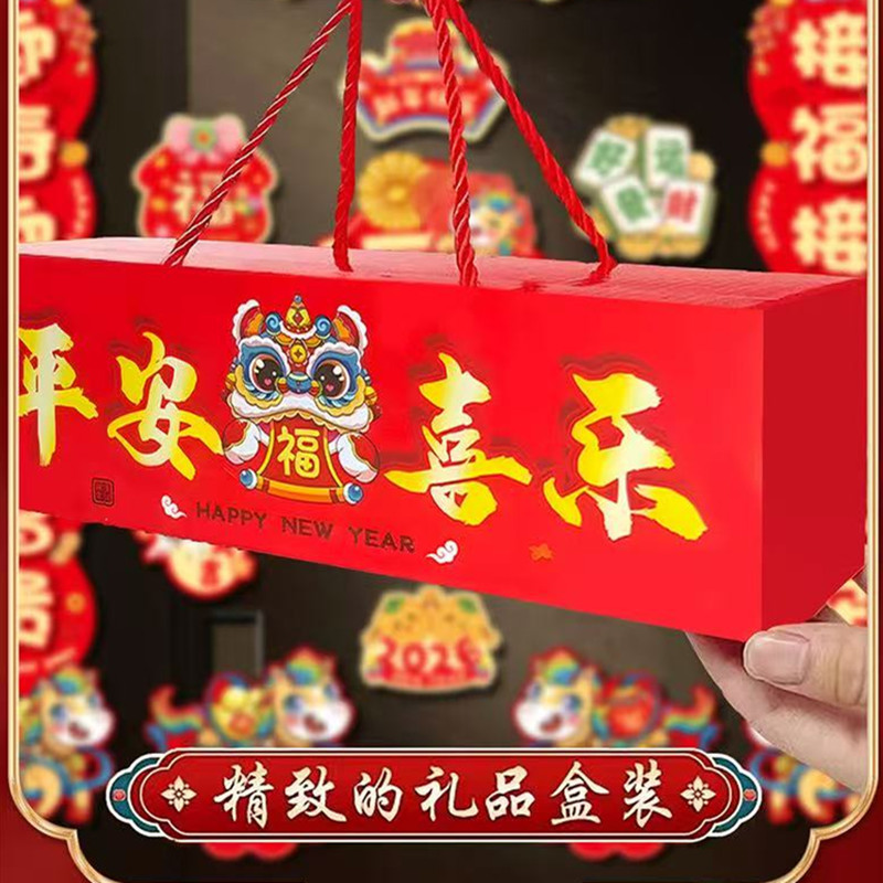 【支持代发】2026马年磁吸对联新年创意款对联门贴磁吸春节套装详情11