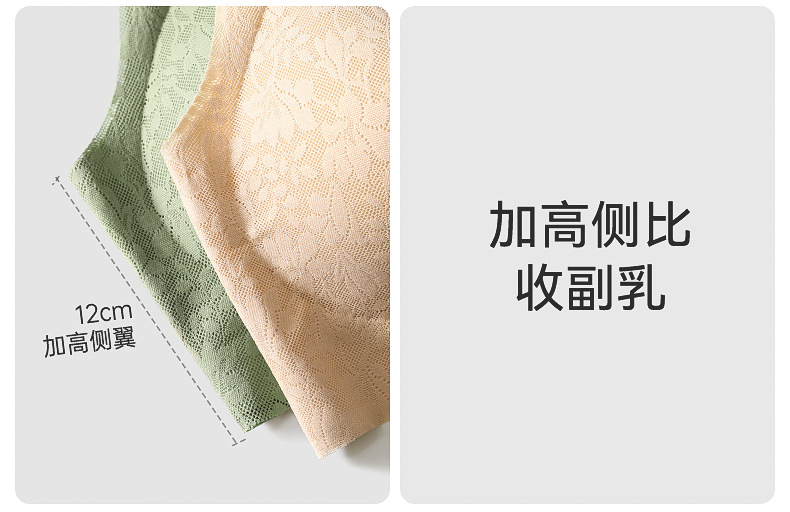 妈妈内衣女前扣文胸无钢圈背心式胸罩中老年人妇女无痕大码夏薄款详情34