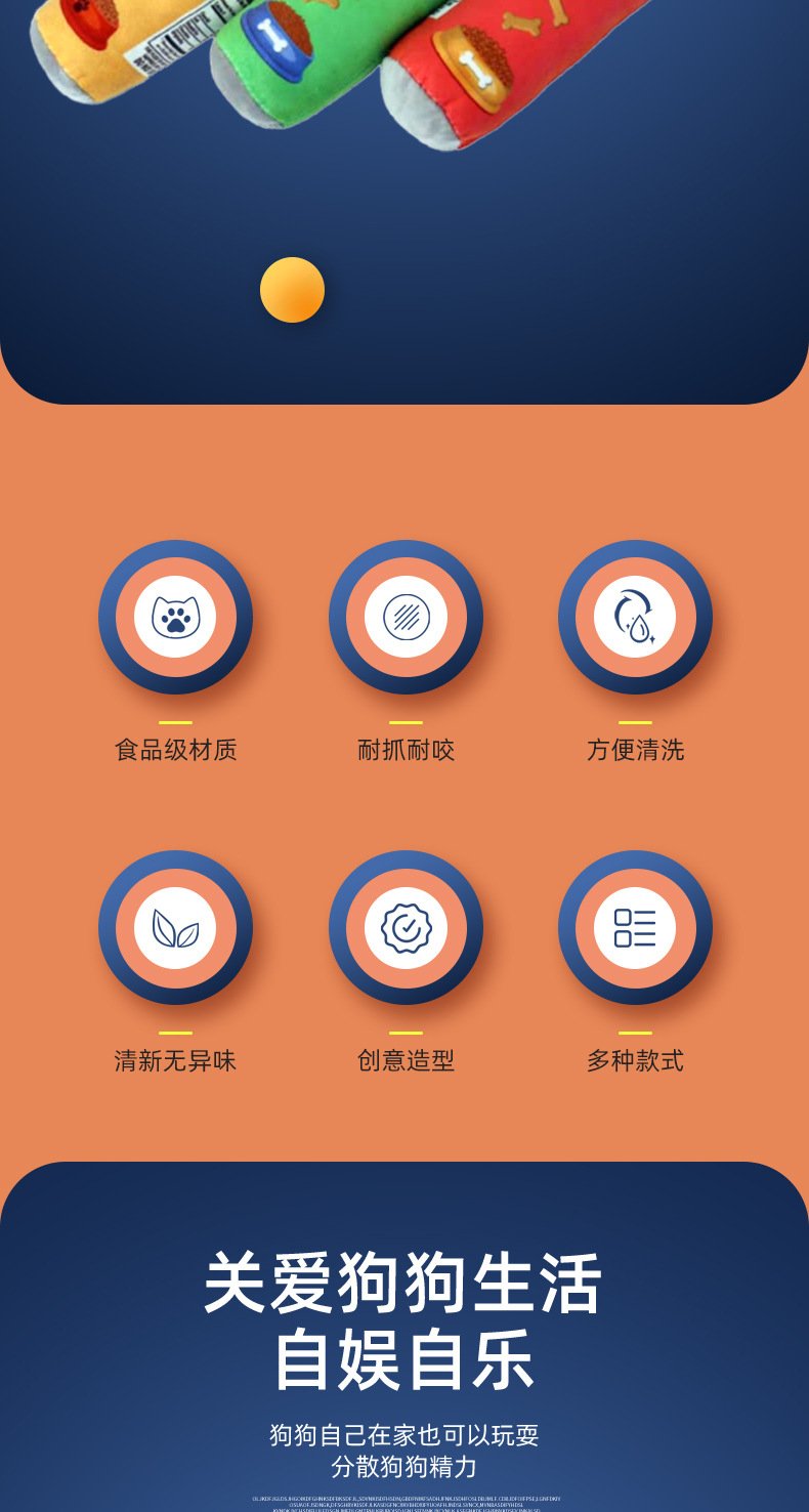 Wholesale barrel-shaped vocal teething dog toys, tear-resistant, soft, machine-washable plush dog toys from a pet supplies factory pic 3