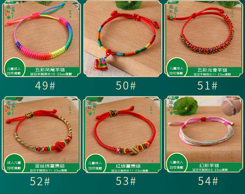 Wholesale of colorful rope bracelets with ethnic style for the Dragon Boat Festival, hand-woven small zongzi bracelets for adults, children and babies pic 15