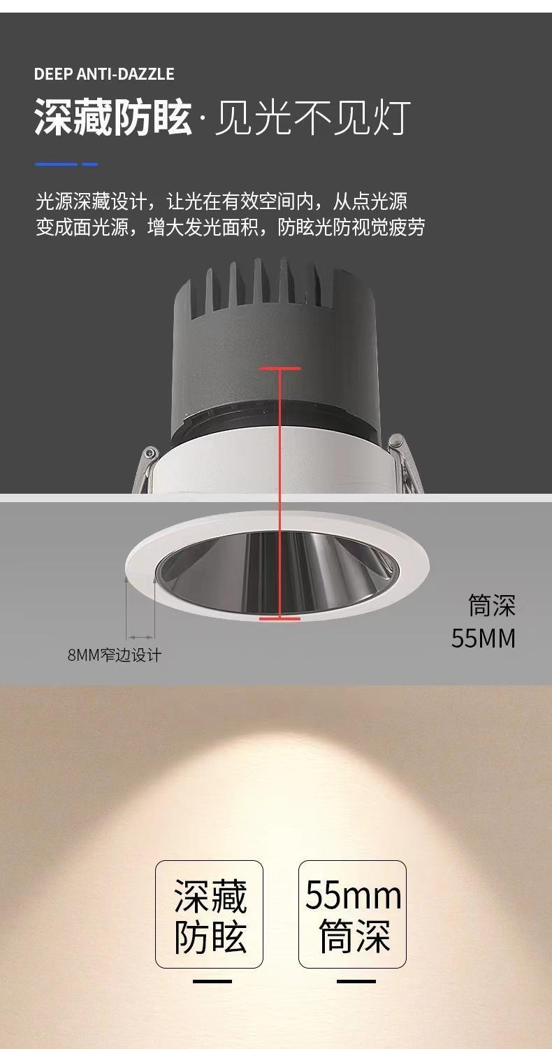 嵌入式小山丘射灯客厅家用led超薄筒灯2024年新款电视洗墙天花灯详情13