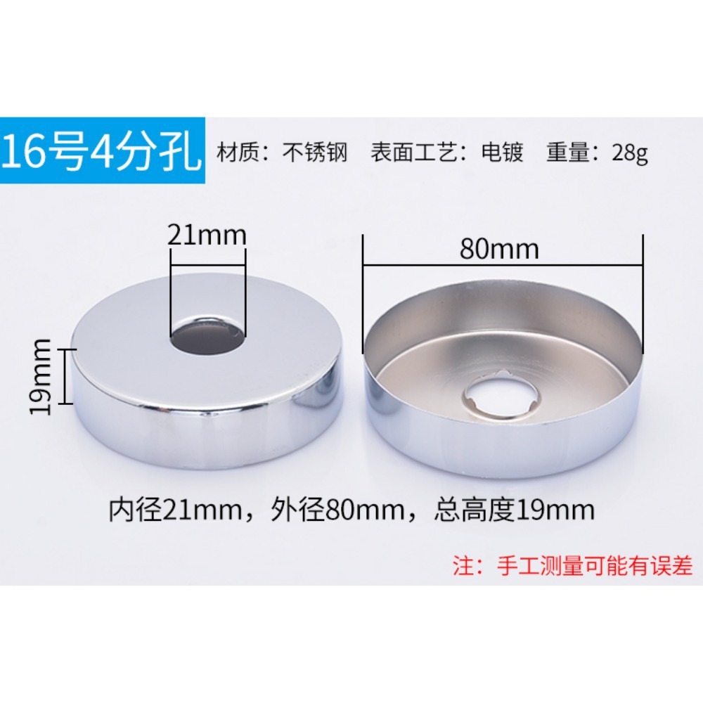 跨境不锈钢加厚三角阀装饰盖加龙头水管道遮挡配件水阀花洒遮丑盖详情16
