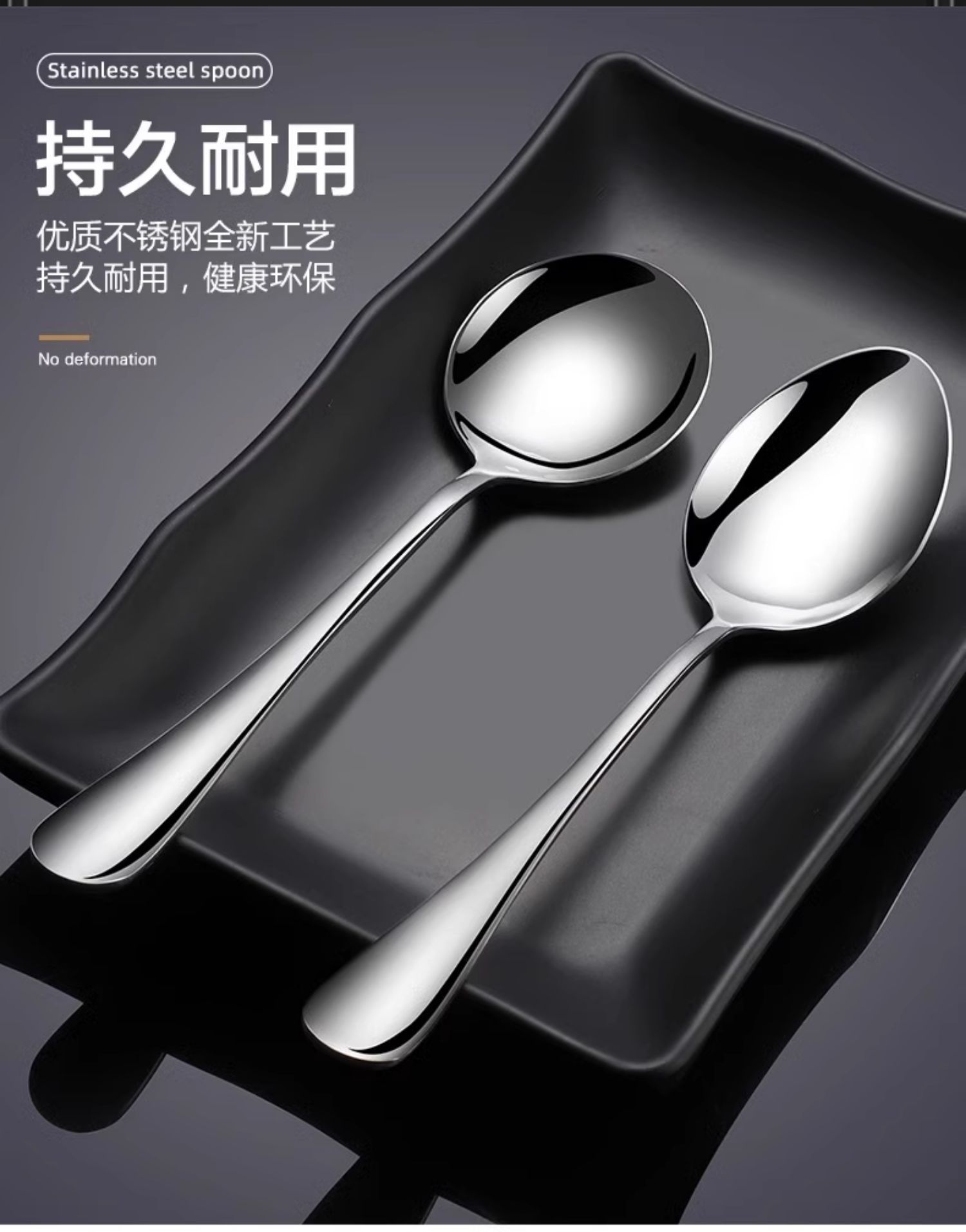 含税304L不锈钢勺子酒店西餐勺家用上班族长柄饭勺喝咖啡勺西瓜勺详情11