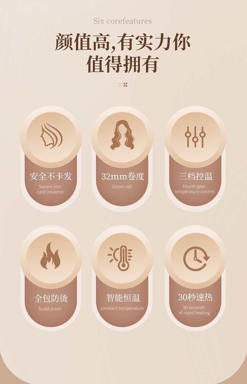 The new electric curling iron is a 32mm negative ion curling iron with a buzzer prompt for large waves and a 3-level LCD display pic 2