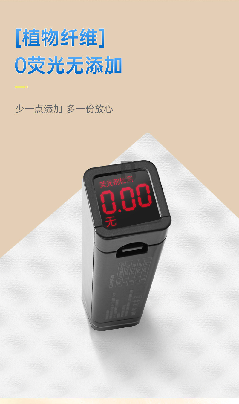 600克加厚挂壁家用一次性洗脸巾纯棉洁面巾抽取式棉柔巾干湿两用详情8