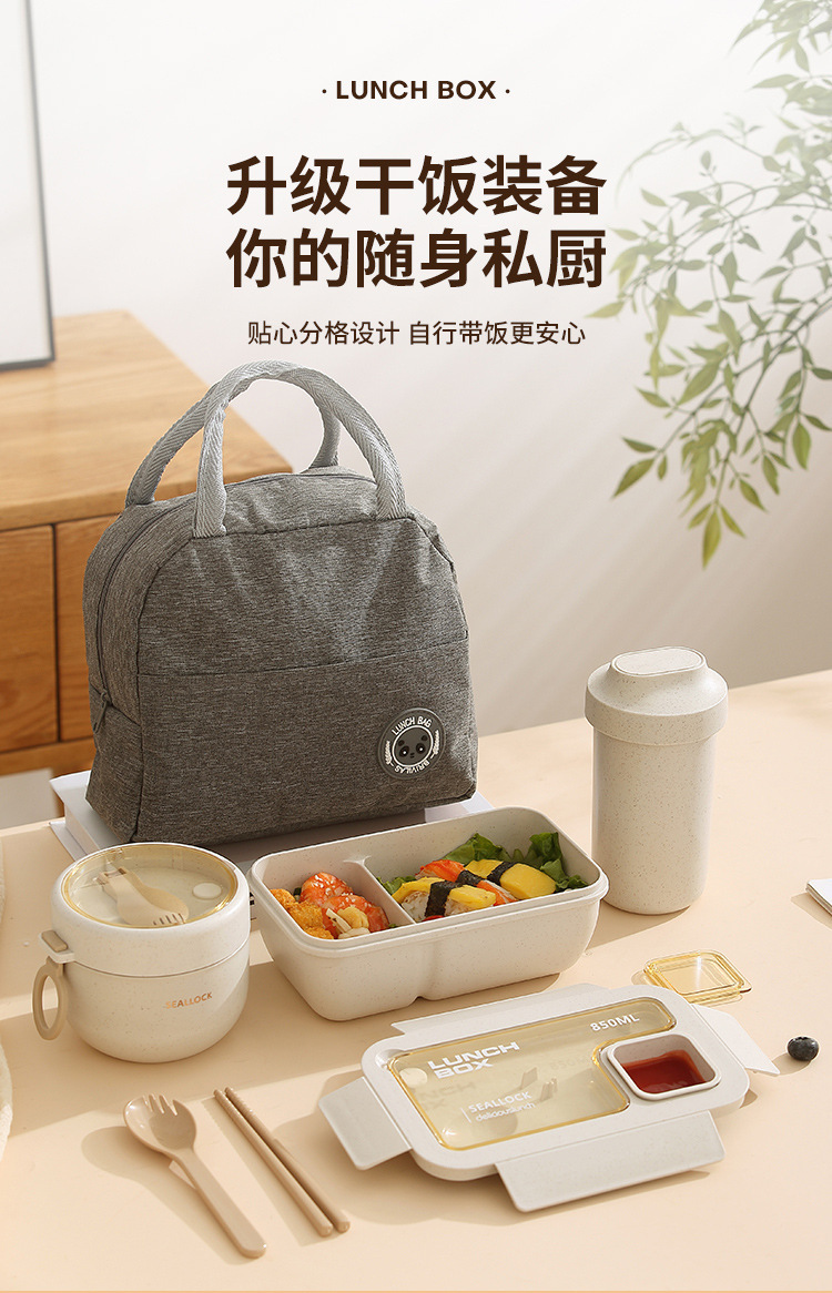 Lunch: Student, office worker, wheat water cup, Japanese straw lunch box, bento box set, microwave cutlery box pic 1