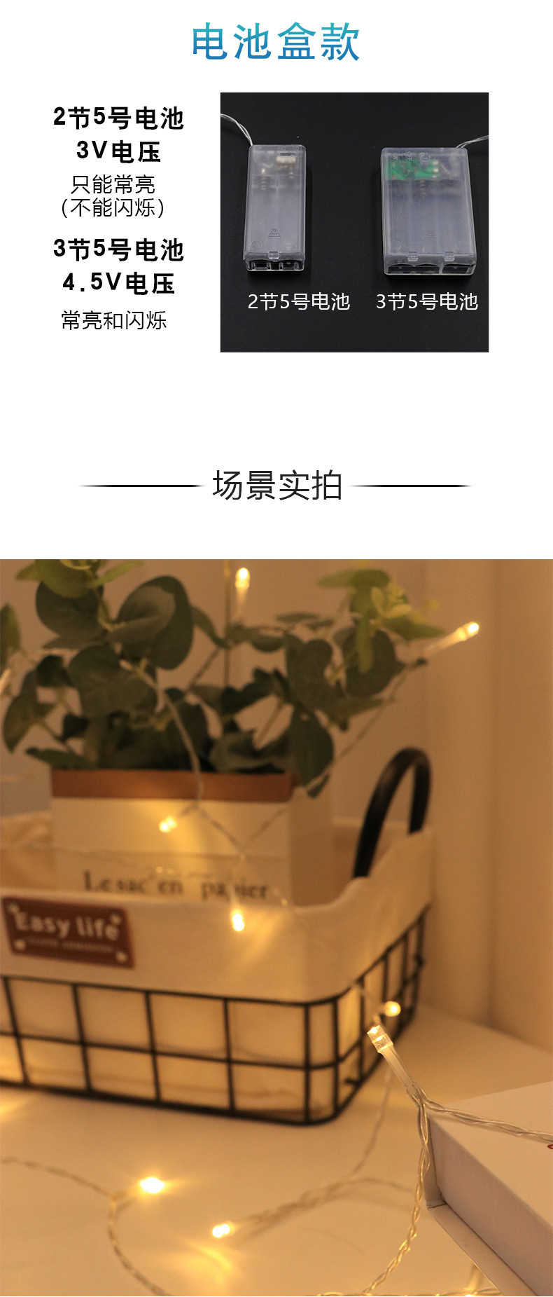 跨境LED灯串防水电池盒带遥控8功能USB圣诞节日灯串彩灯厂家批发详情5