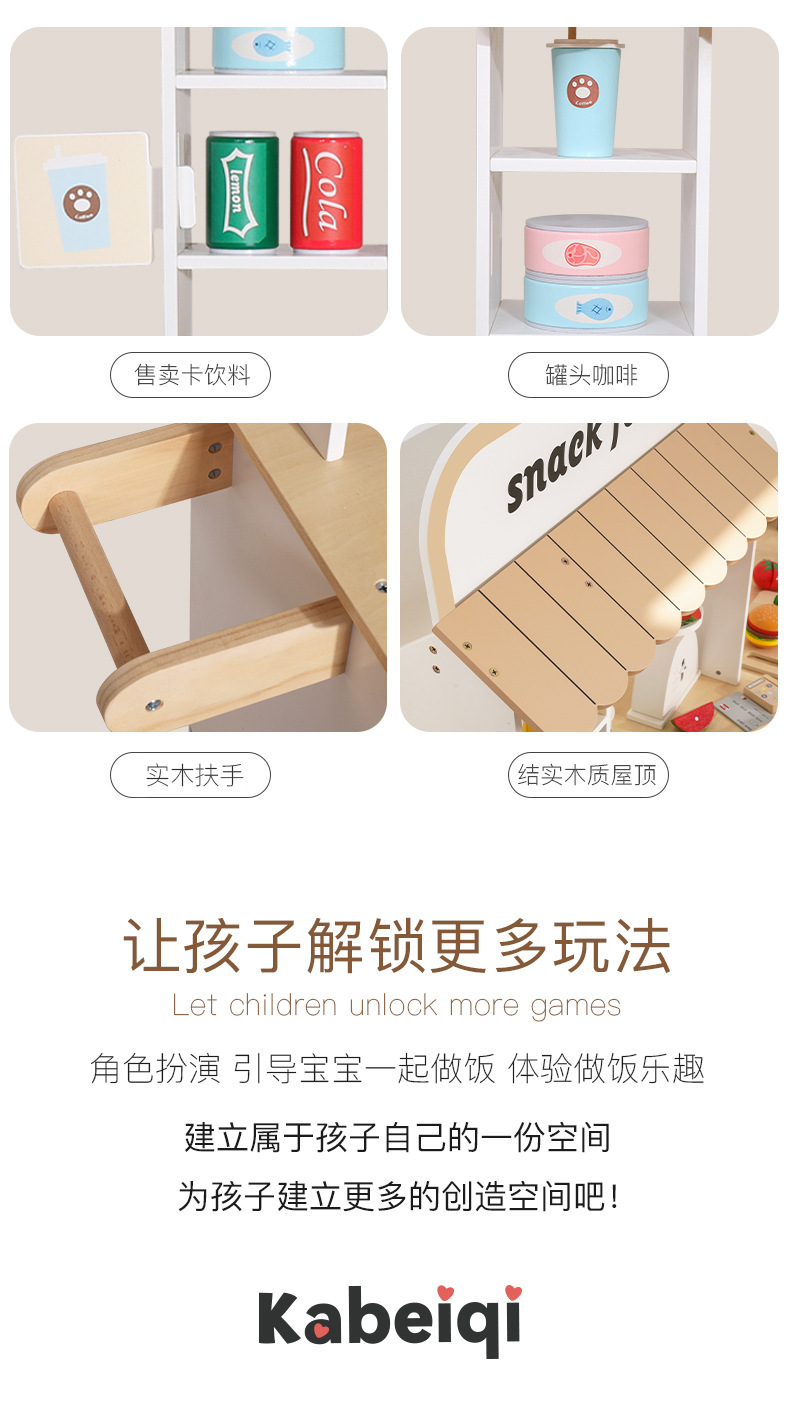 北欧风仿真声光冰箱厨房玩具套装儿童过家家角色扮演益智厨房玩具详情39