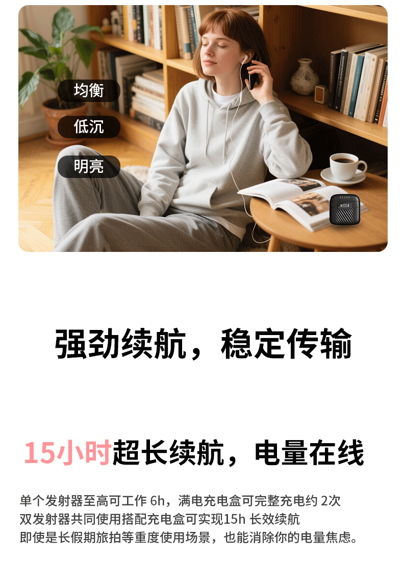 新款M8迷你无线领夹麦克风一拖二带充电仓抖音直播智能降噪领夹麦详情13